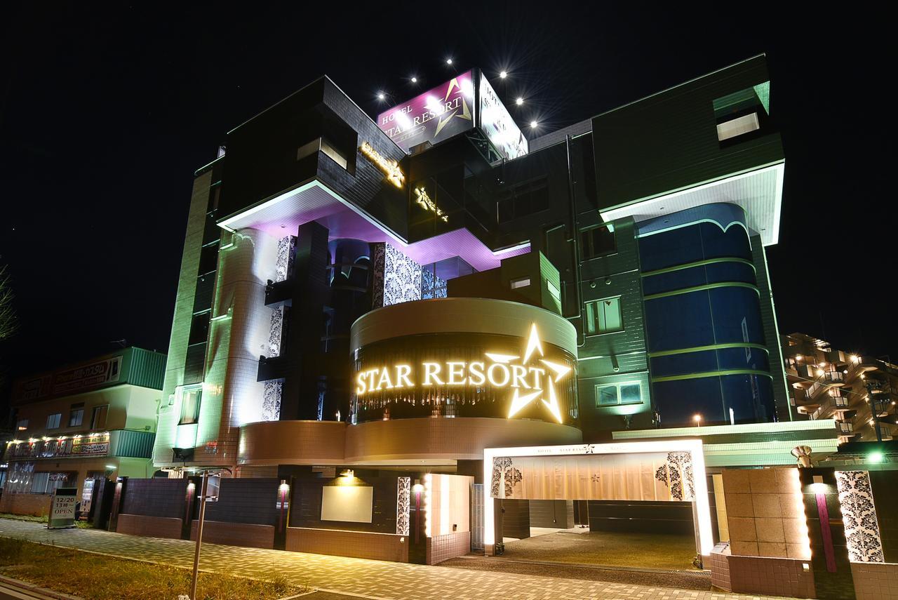 Hotel Star Resort Hers (Adults Only) Sagamihara Eksteriør billede